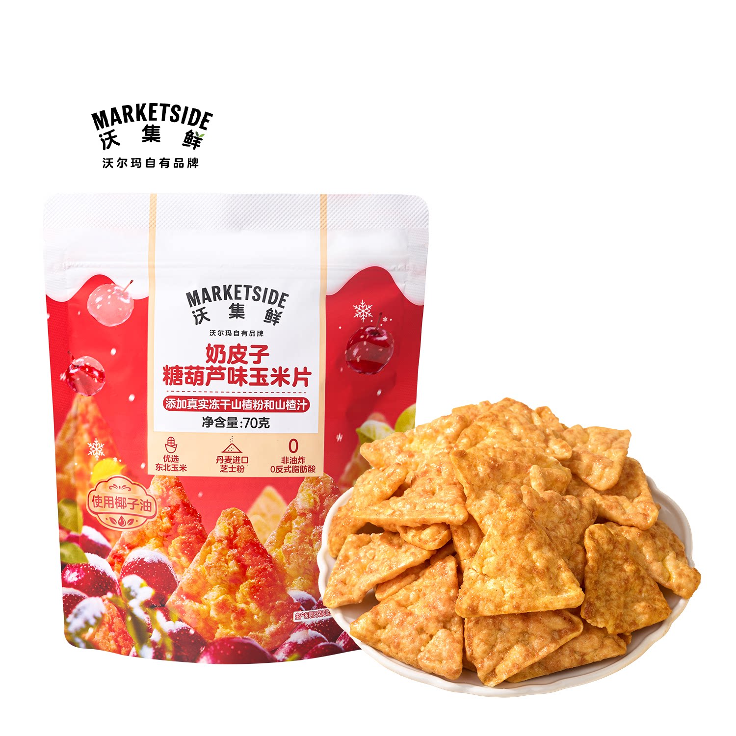 沃集鲜奶皮子糖葫芦味玉米片非油炸办公追剧休闲零食沃尔玛代购