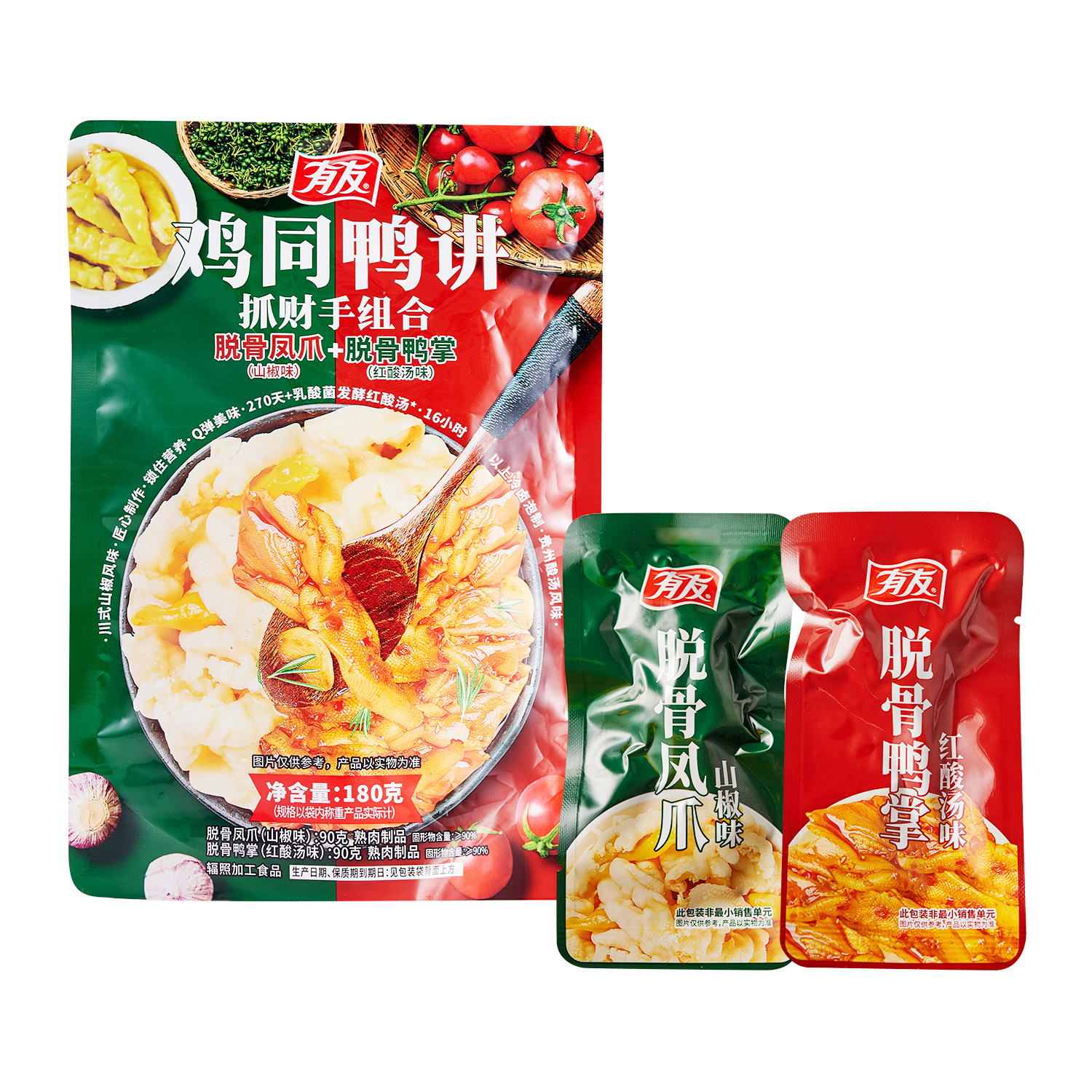 沃集鲜有友鸡同鸭讲抓财手组合共180g脱骨凤爪脱骨鸭掌沃尔玛代购