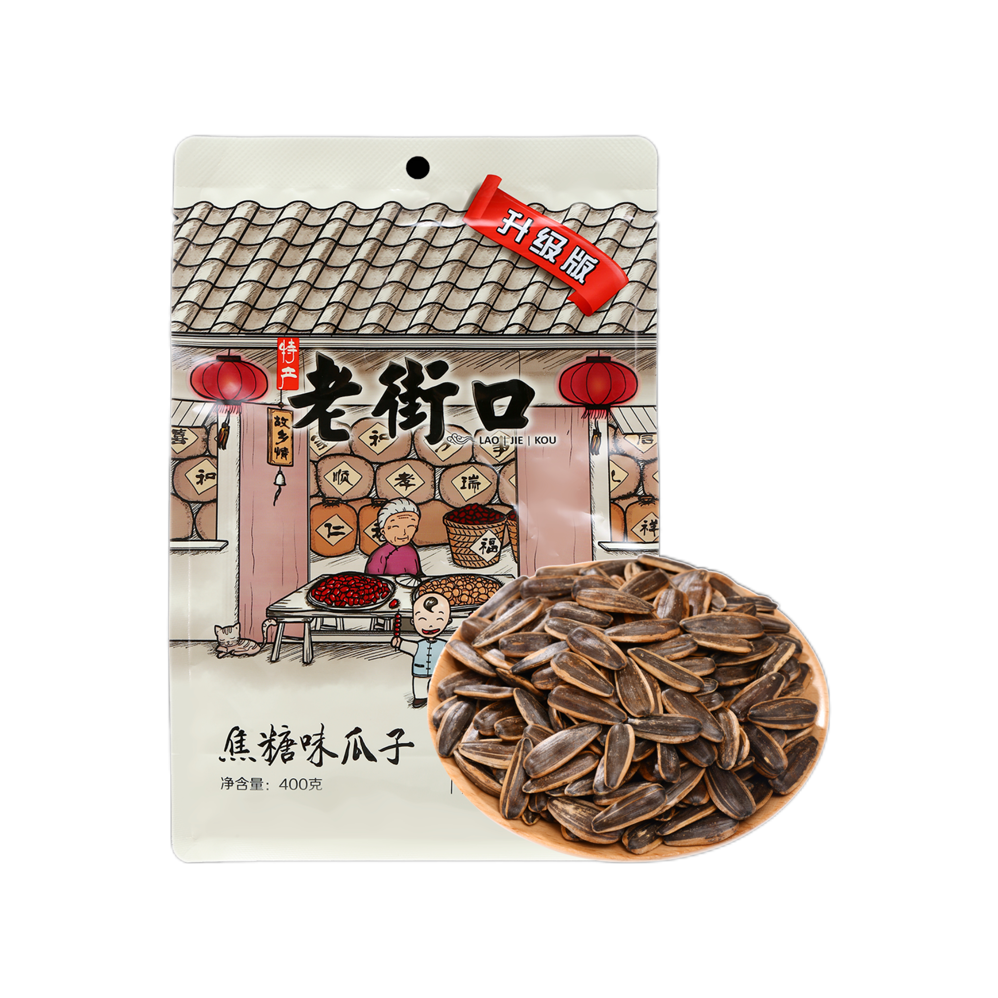 沃集鲜老街口瓜子(焦糖味)400g更大颗粒聚会小吃零食沃尔玛代购