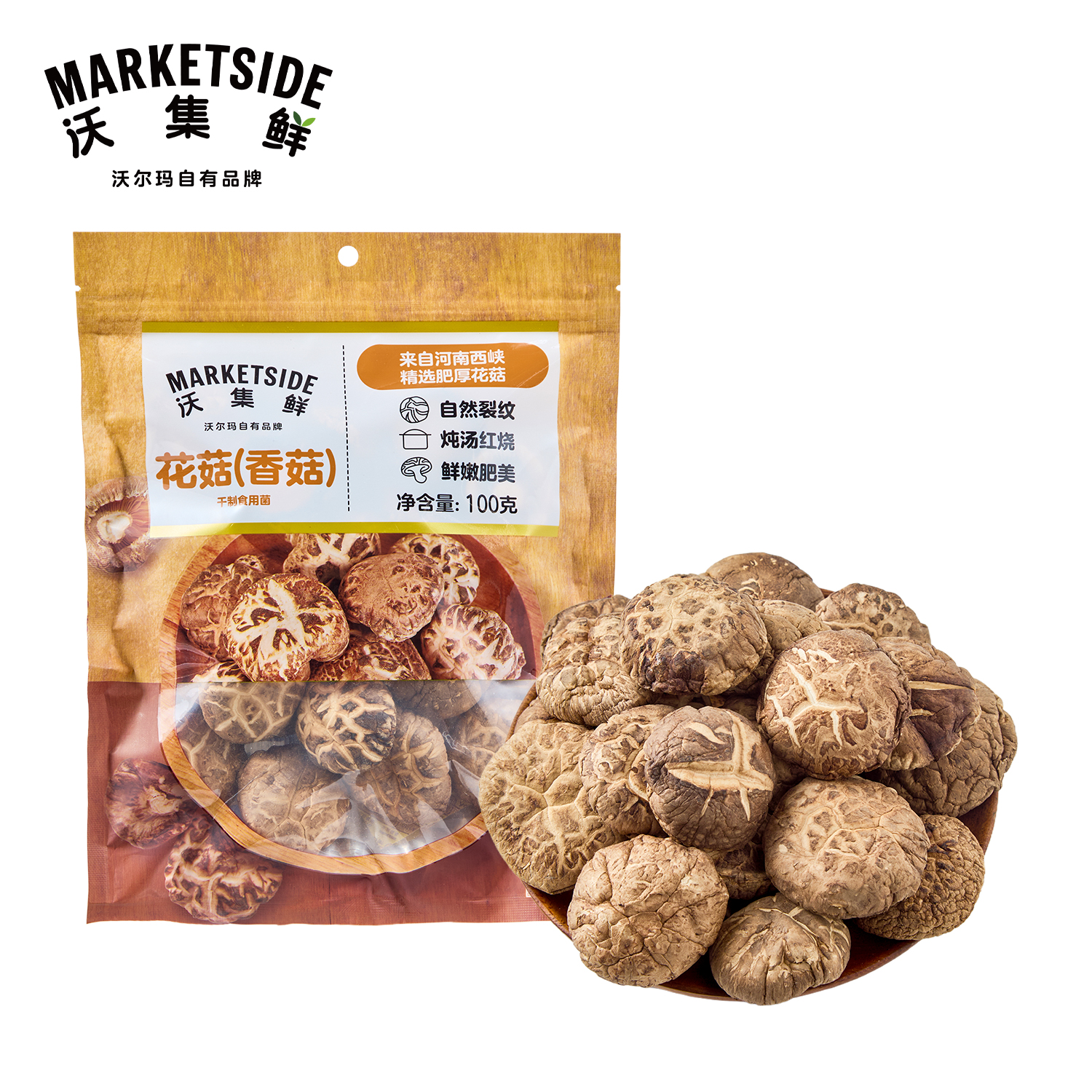沃集鲜花菇(香菇)100g煲汤炖煮焖煮菌菇干货食材新货沃尔玛代购