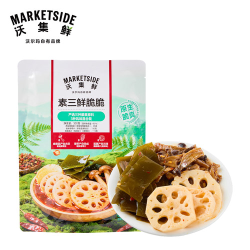 沃集鲜素三鲜脆脆300g约15小包脆爽原料混合装解馋零食沃尔玛代购