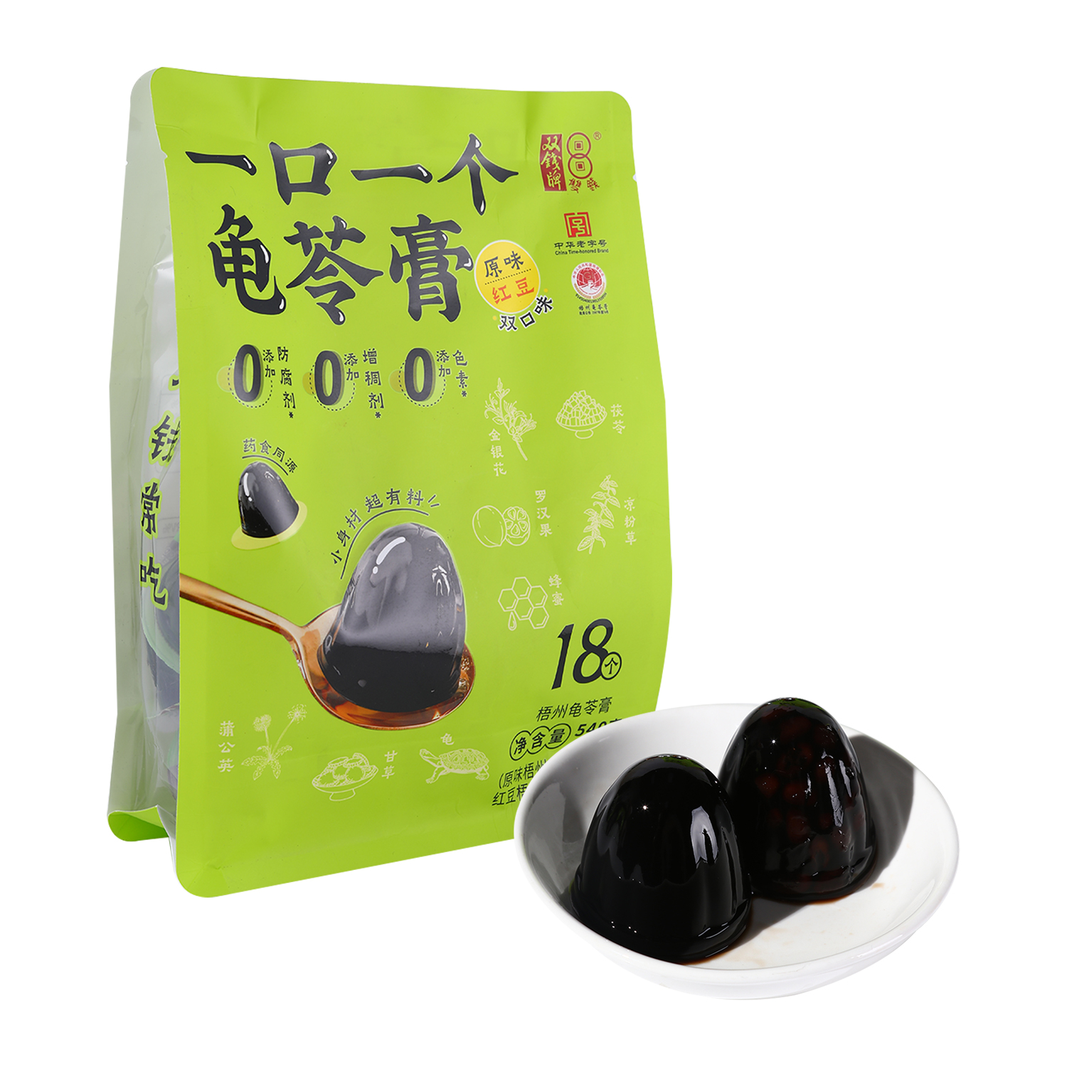 沃集鲜双钱一口一个龟苓膏540g原味30g*9+红豆味30g*9沃尔玛代购