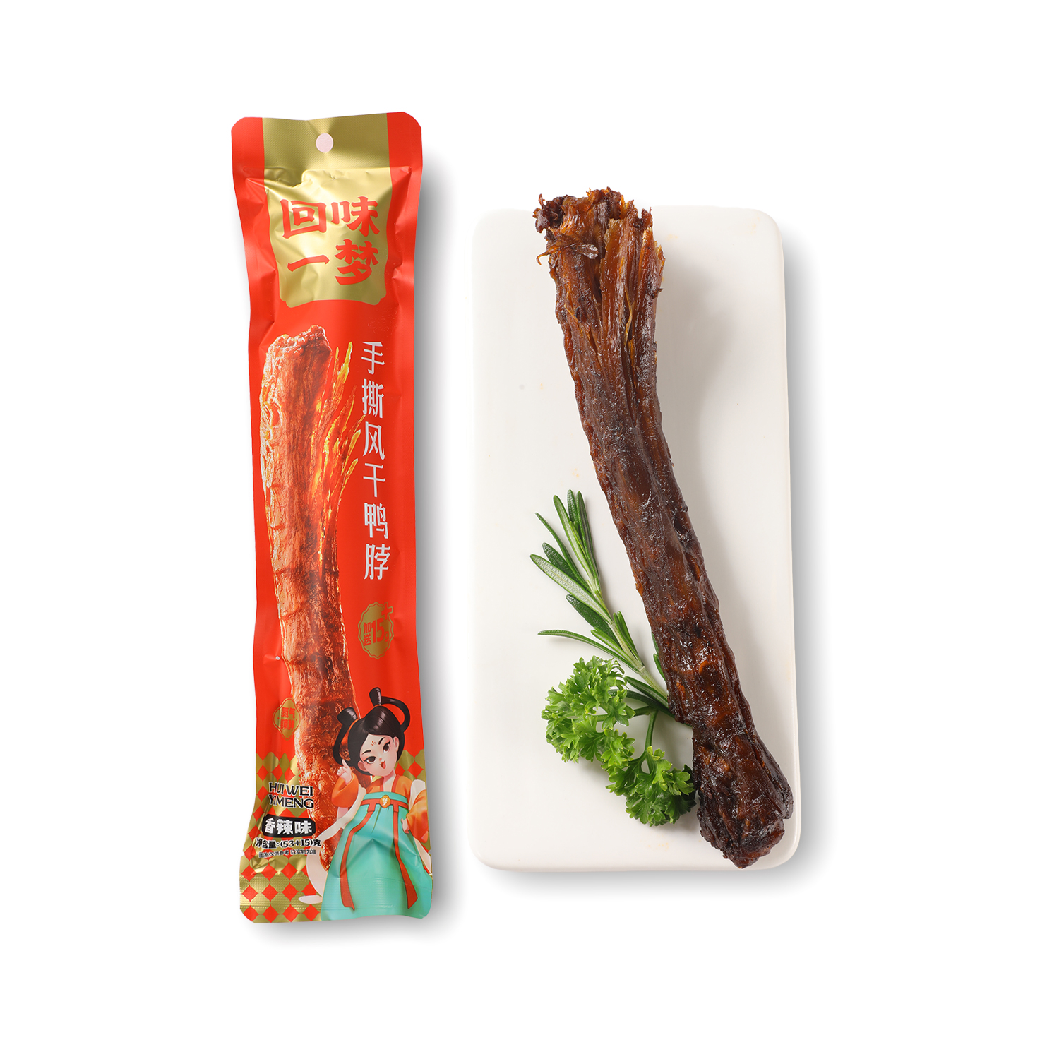 沃集鲜回味一梦手撕风干鸭脖香辣味(53+15)g休闲零食沃尔玛代购