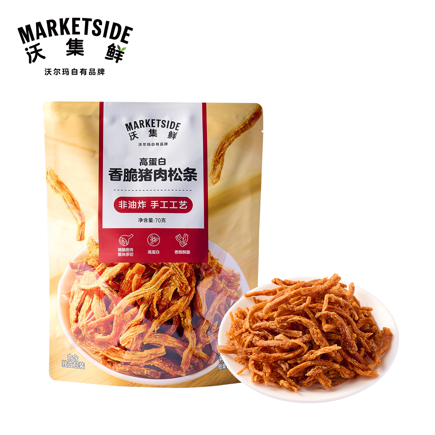 沃集鲜高蛋白香脆猪肉松条70g新旧包装随机发货非油炸沃尔玛代购
