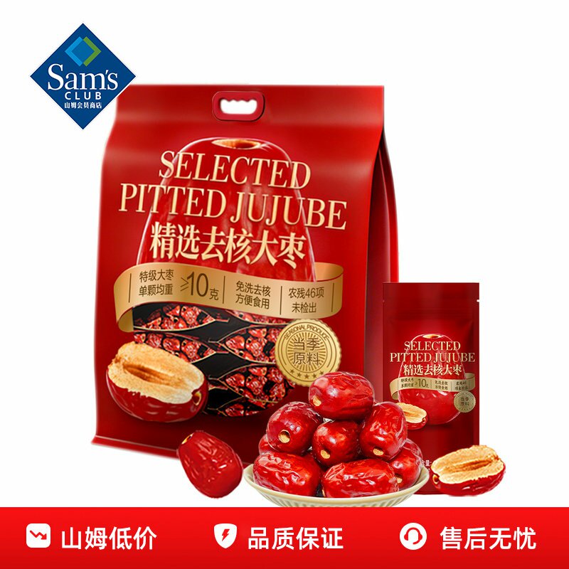 山姆精选去核大枣特级免洗炖汤泡茶方便即食营养正品会员超市代购