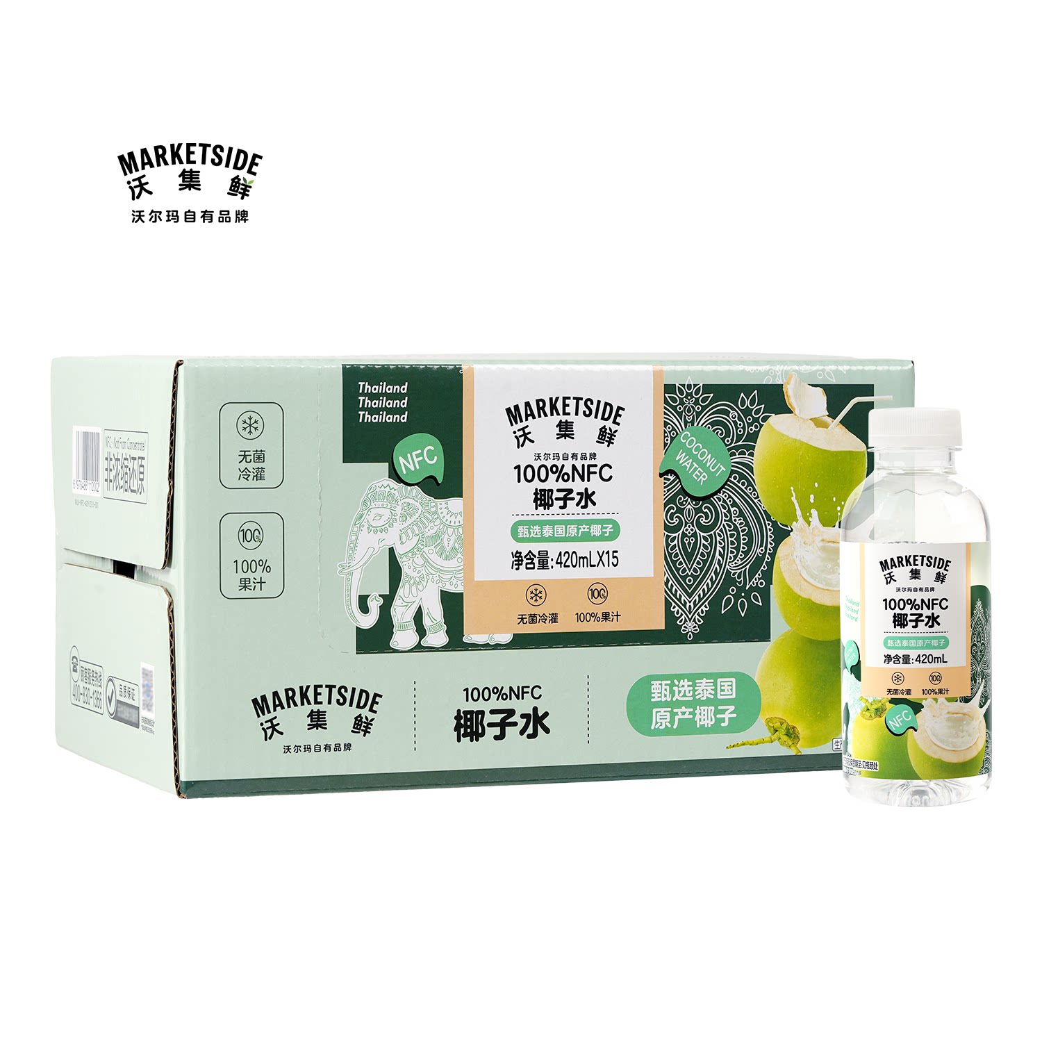 沃集鲜100%NFC椰子水420mL*15外出聚会便携0脂健康饮品沃尔玛代购