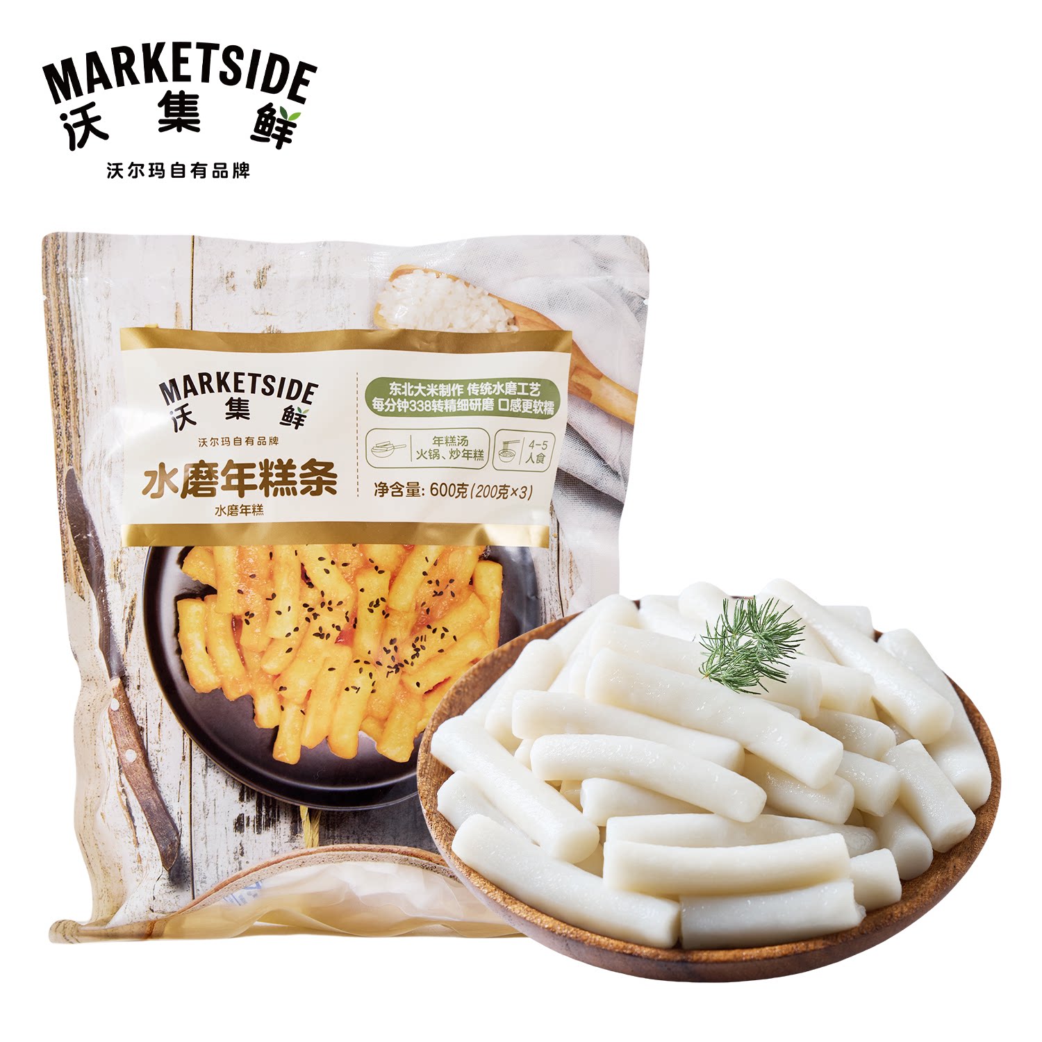 沃集鲜水磨年糕条600g健康低脂香糯弹滑煎炒火锅食材沃尔玛代购