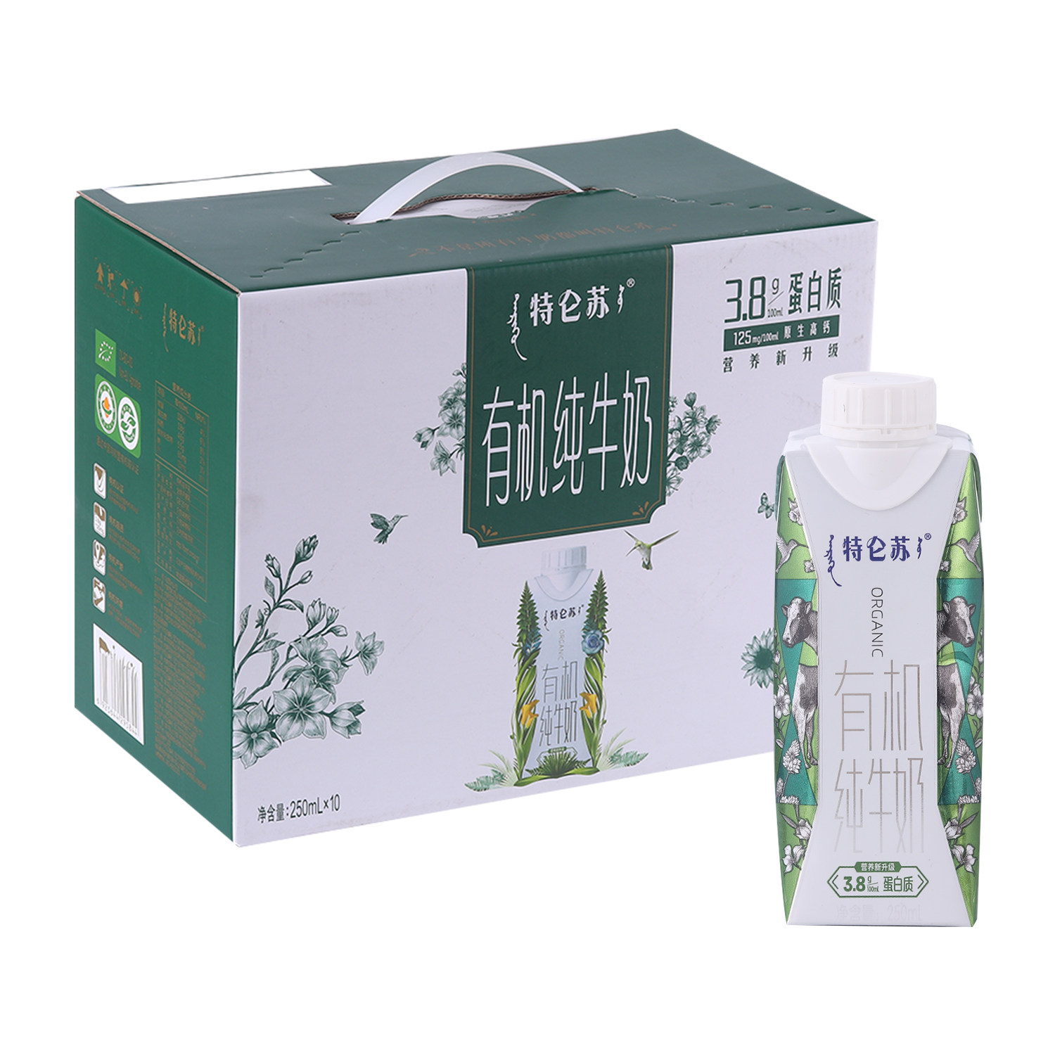 沃集鲜蒙牛有机纯牛奶优质蛋白质原生高钙点滴浓醇口感沃尔玛代购