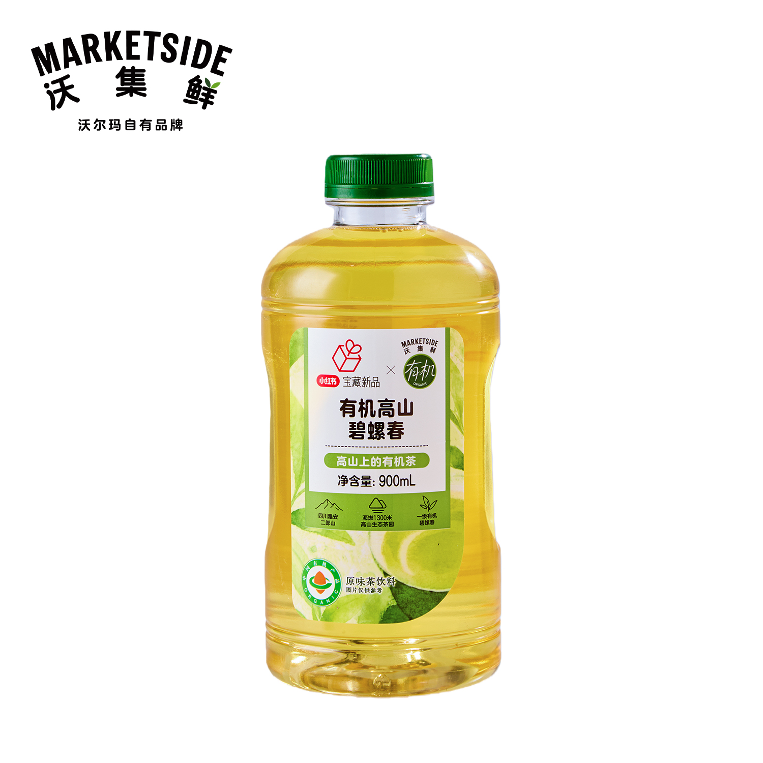 沃集鲜小红书联名有机高山云雾碧螺春900mL绿茶饮料沃尔玛代购