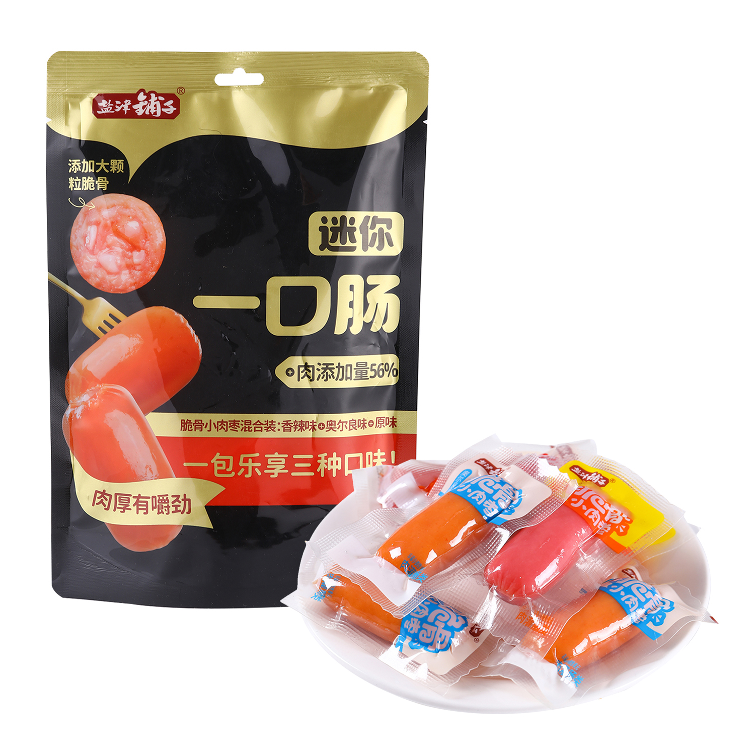 沃集鲜盐津铺子迷你一口肠香辣味+奥尔良味+原味188g沃尔玛代购