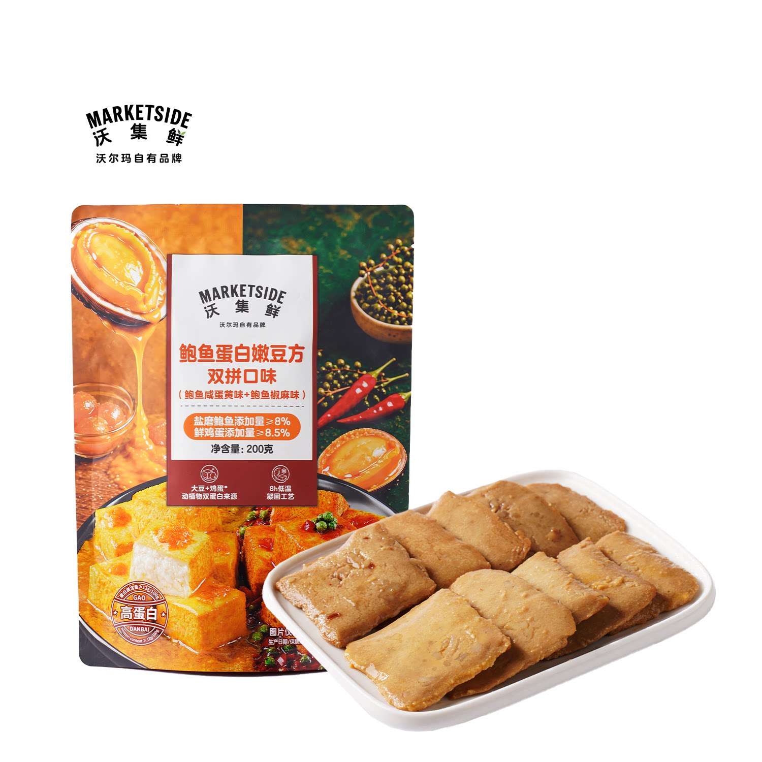沃集鲜鲍鱼蛋白嫩豆方双拼口味200g软嫩Q弹休闲零食沃尔玛代购