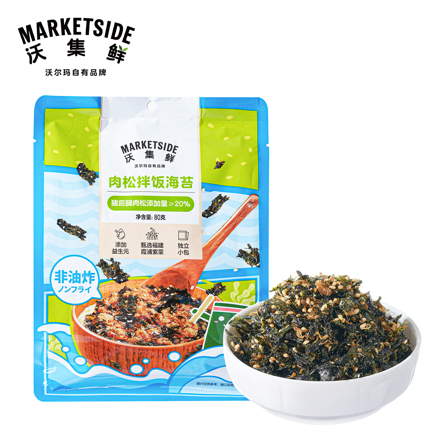 沃集鲜肉松拌饭海苔80g拌饭碎寿司肉松专用酥香下饭沃尔玛代购