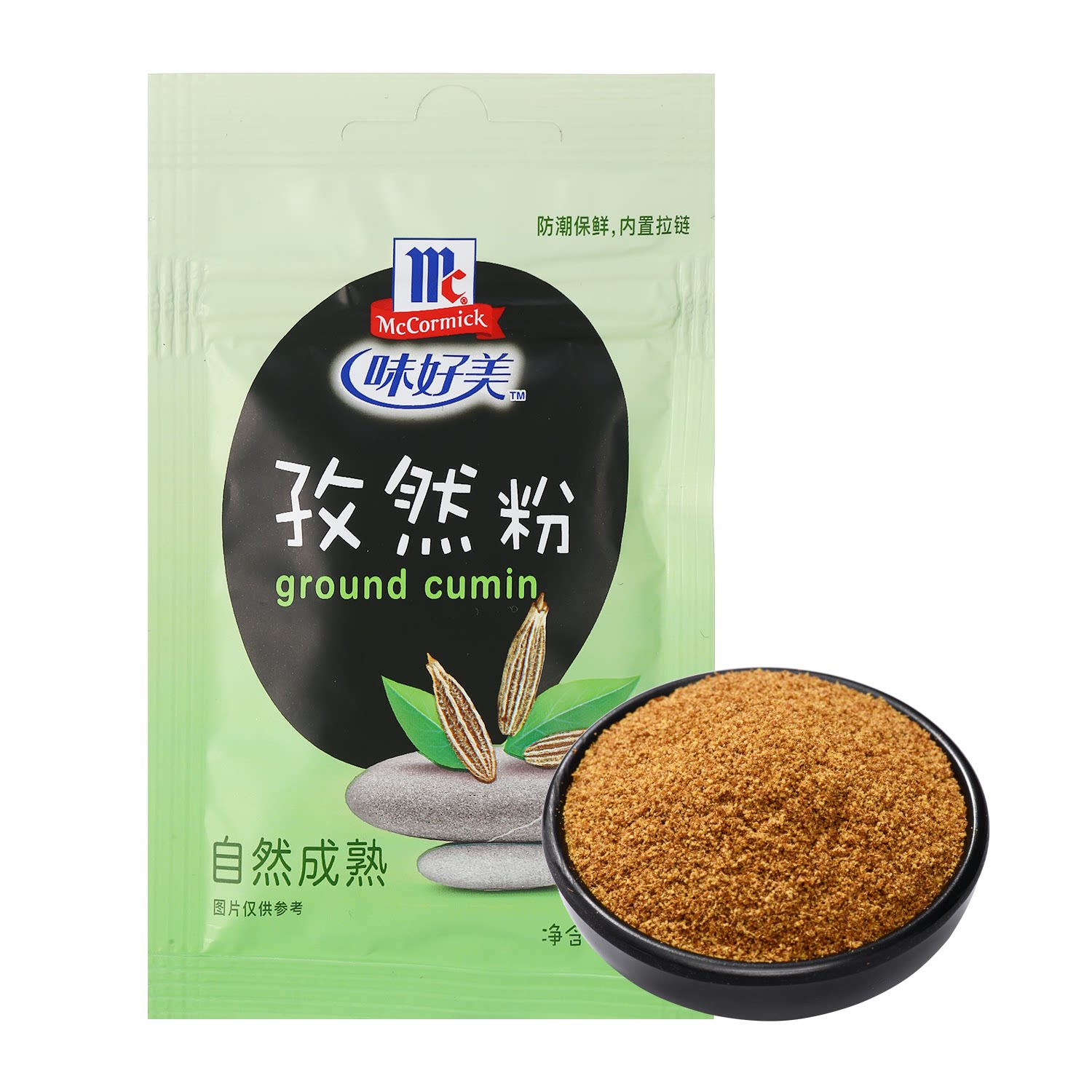 沃集鲜味好美孜然粉10g家用腌料烤肉佐料撒料调味料沃尔玛代购
