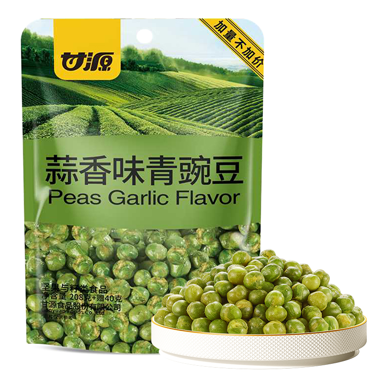 沃集鲜甘源蒜香味青豌豆208g+赠40g独立包装旅行零食沃尔玛代购