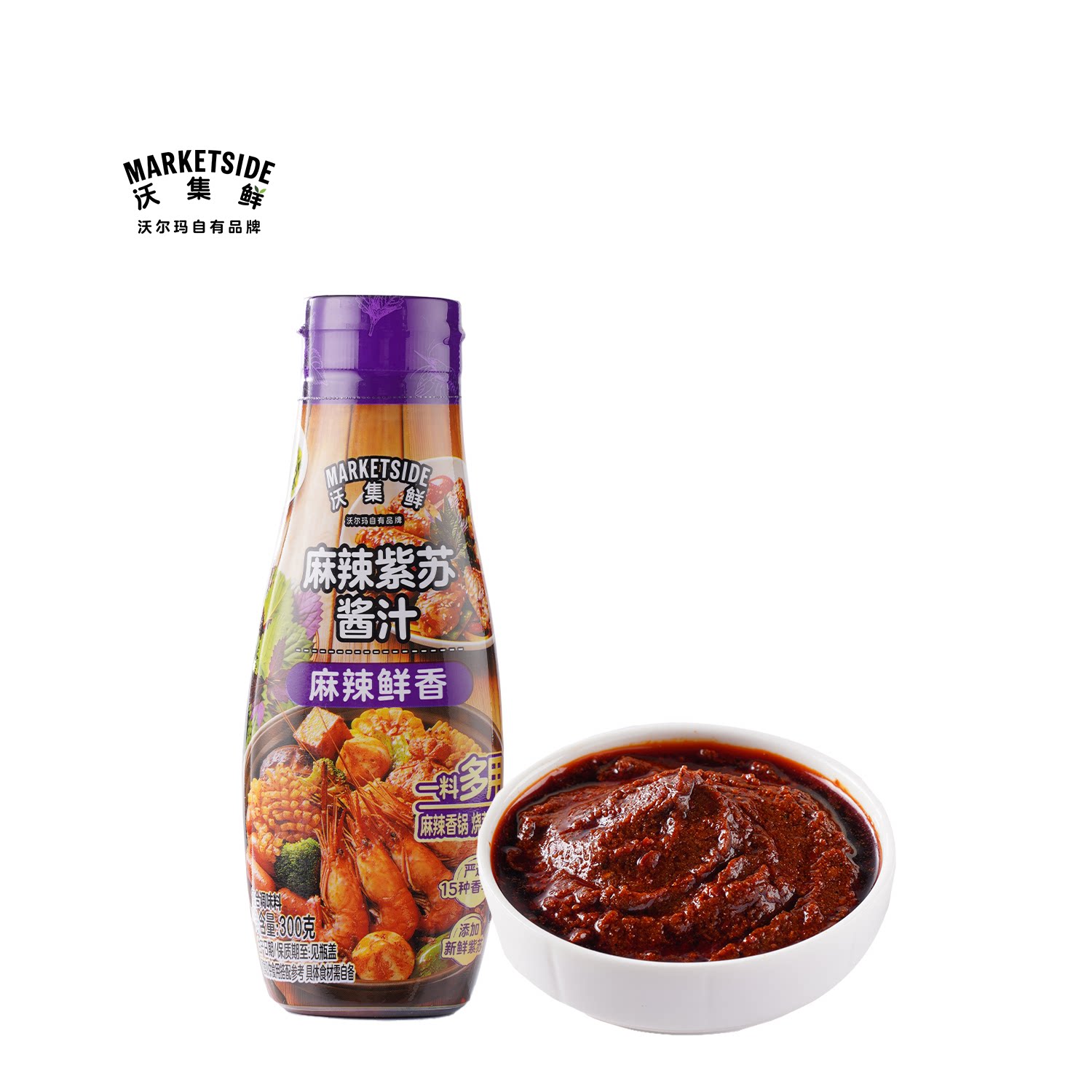沃集鲜麻辣紫苏酱汁300g麻辣香锅炒菜炒面家常调味料沃尔玛代购