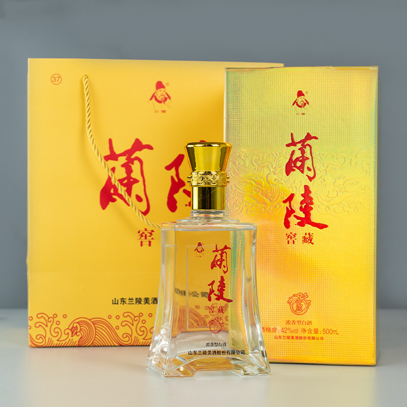 兰陵37#窖藏双瓶装 42度浓香型白酒 纯五粮固态法白酒