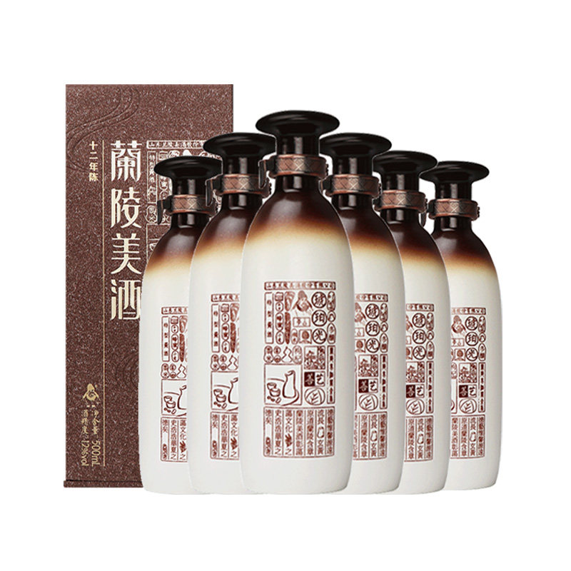 兰陵美酒12年陈整箱12度500mL糯米黍米枸杞蜂蜜黄酒旗舰店