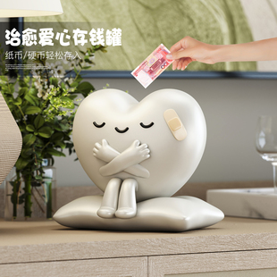 卡通爱心小摆件存钱罐只进不出储蓄罐卧室床头装饰品乔迁生日礼物