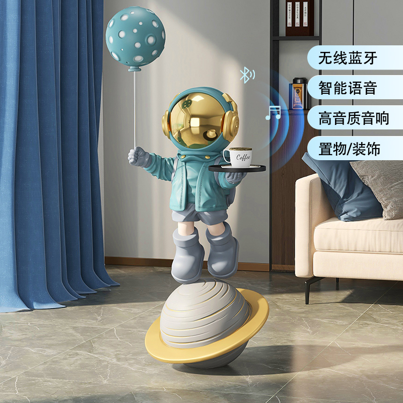 宇航员客厅大型落地摆件托盘收纳