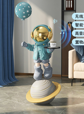 太空人客厅落地摆件家居饰品电视柜沙发旁太空人托盘收纳乔迁礼物