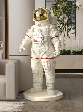 宇航员摆件大型落地雕塑太空人大气装饰品办公室店铺开业乔迁礼物