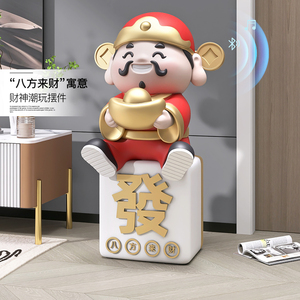 八方来财神爷装饰摆件招财进宝文财神办公室店铺开业乔迁新居礼物