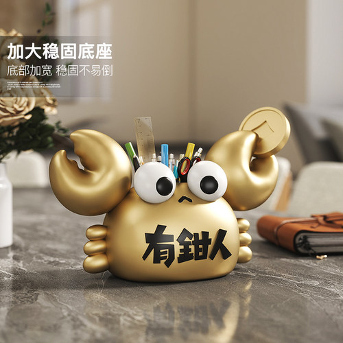 厚牧创意螃蟹笔筒摆件收纳