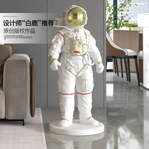 轻奢宇航员大型落地摆件太空人雕塑客厅电视柜旁家居饰品乔迁礼物