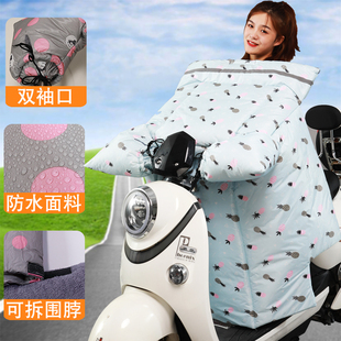 冬天骑电瓶车挡风神器电动车当风被双面防水防寒装备披风的档防污