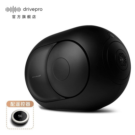 [新款]法国帝瓦雷DEVIALET蓝牙音响家用高端音箱Phantom I 103dB