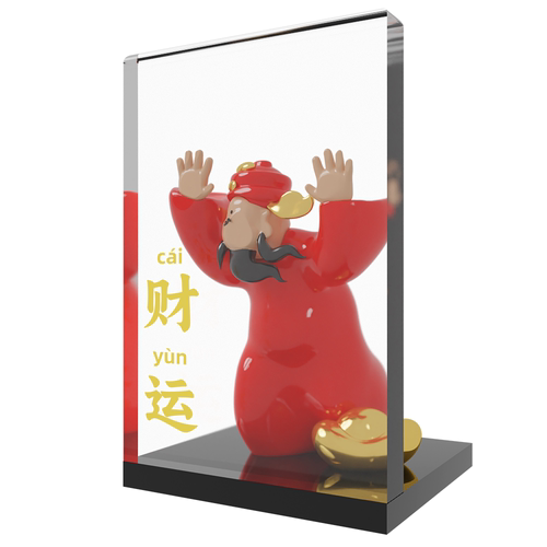 尽芷悲伤之《撞财运》招财摆件客厅办公室玄关装饰品开业乔迁礼品