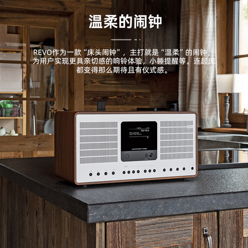 英国收音机蓝牙wifi复古胡桃木