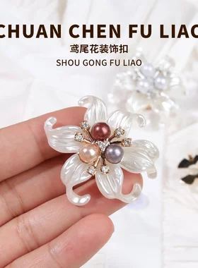 button cover衬衫扣轻奢纽扣时尚乌龟扣水钻袖扣套扣饰品配饰夹扣