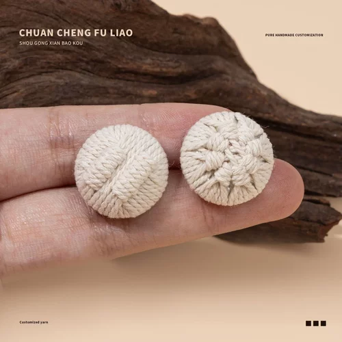 手工编织线包扣百搭大衣外套高档装饰扣复古纽扣扣子皮草辅料配件