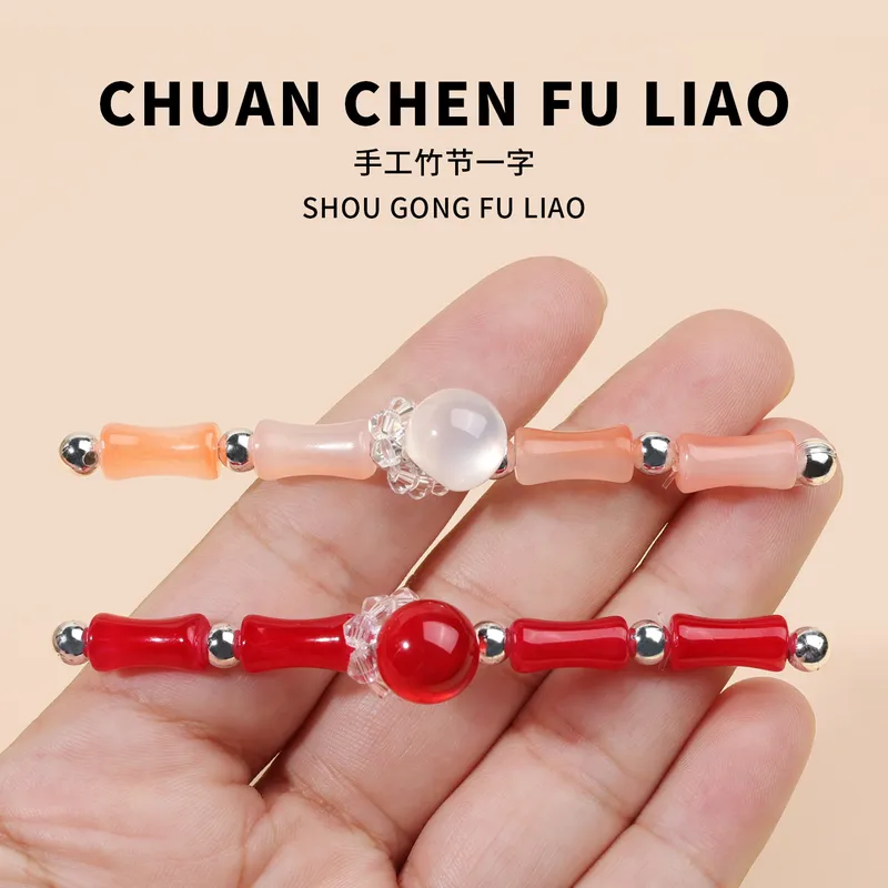 新中式旗袍盘扣仿玉石竹节一字扣国风纽扣汉服唐装装饰扣服装辅料