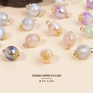 扣 服装 人鱼姬幻彩纽扣细闪珠光珠子金属花托国风旗袍汉服唐装 中式