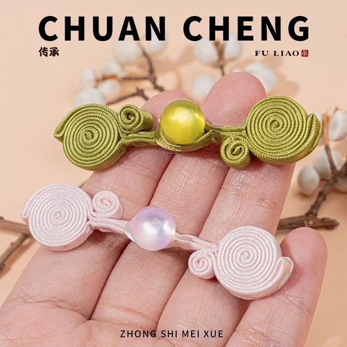 旗袍盘扣新中式玉珠如意手工扣子唐装装饰扣辅料衣服民族服装纽扣