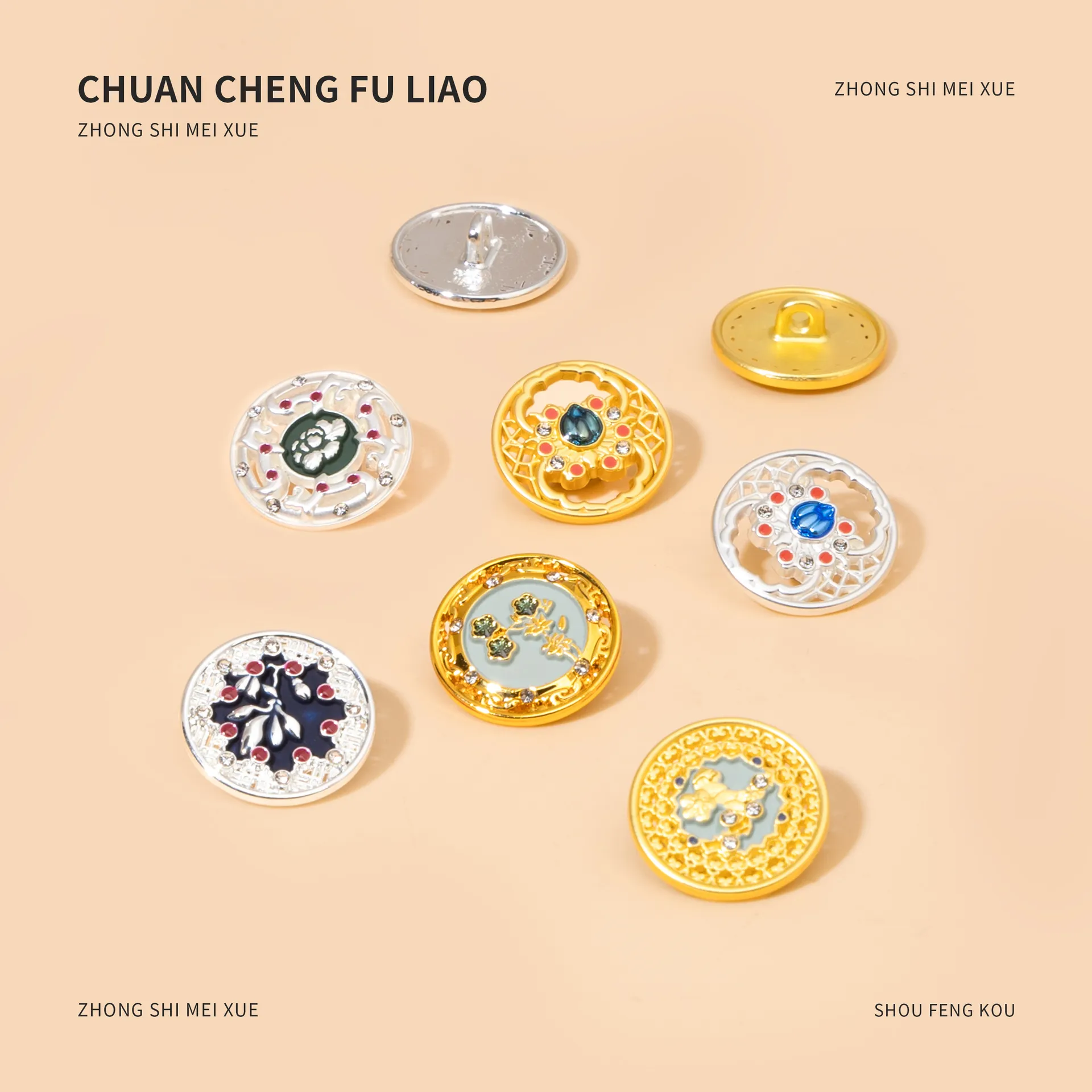 新中式国风镂空金属纽扣毛衣针织衫旗袍连衣裙上衣西装扣子装饰扣