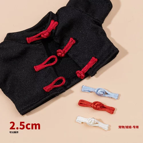 宠物玩偶布一字扣旗袍盘扣衣服复古装饰扣手工编织纽扣国风纽扣