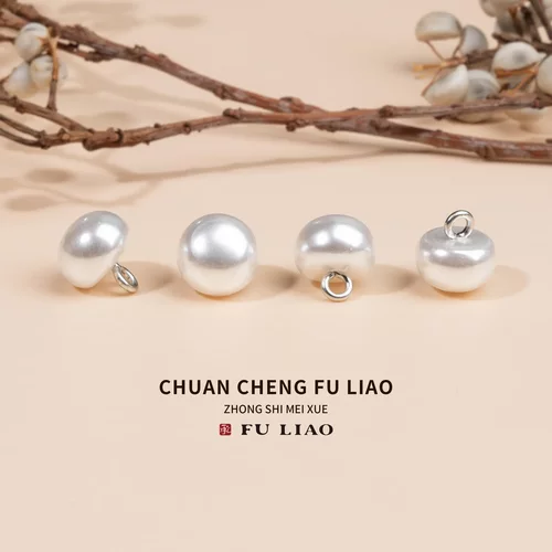 珍珠纽扣金属底圆形珠子旗袍汉服珍珠扣衬衫扣毛呢外套女装袖扣