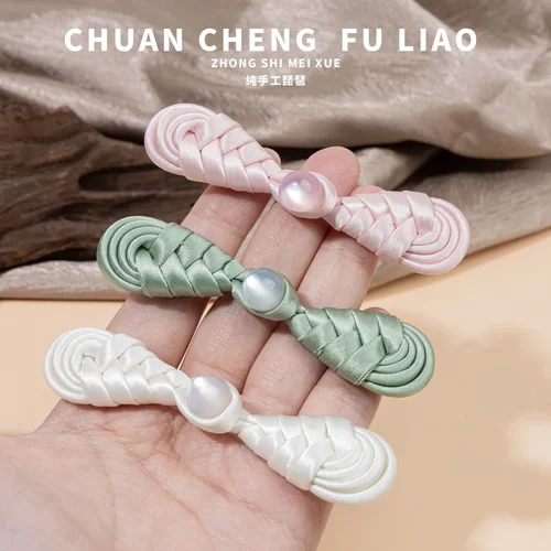 旗袍玉珠琵琶盘扣手工就汉服纽扣唐装童装花束礼盒头饰装饰手工扣