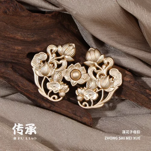 汉服子母扣莲花金属盘扣明制宋制汉服旗袍新中式外套装饰扣