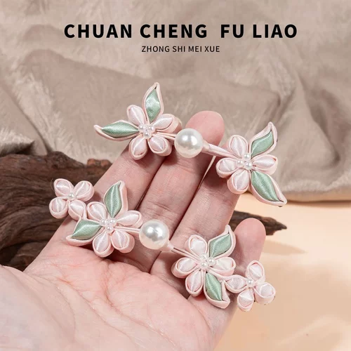 原创旗袍盘扣新中式花朵纽扣汉服唐装礼服装饰手工扣复古中国风国