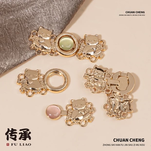 汉服子母扣招财猫金属盘扣明制宋制汉服旗袍新中式 饰扣 外套装