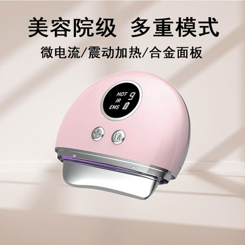 脸部美容仪器法令纹颈纹提拉紧致
