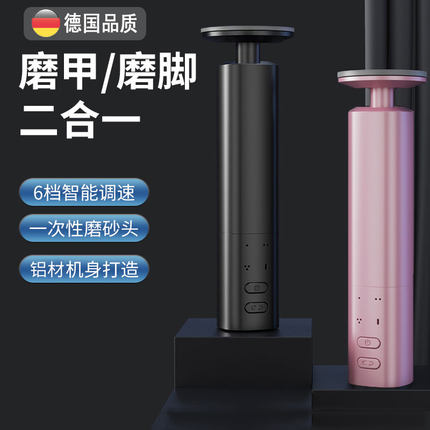 新款电动磨脚器家用自动修脚石去死皮神器搓脚后跟老茧刀修足工具