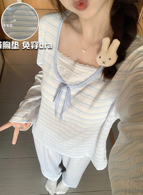 2025年春秋季新款睡衣女蓝色带胸垫纯棉长袖宽松小个子家居服套装