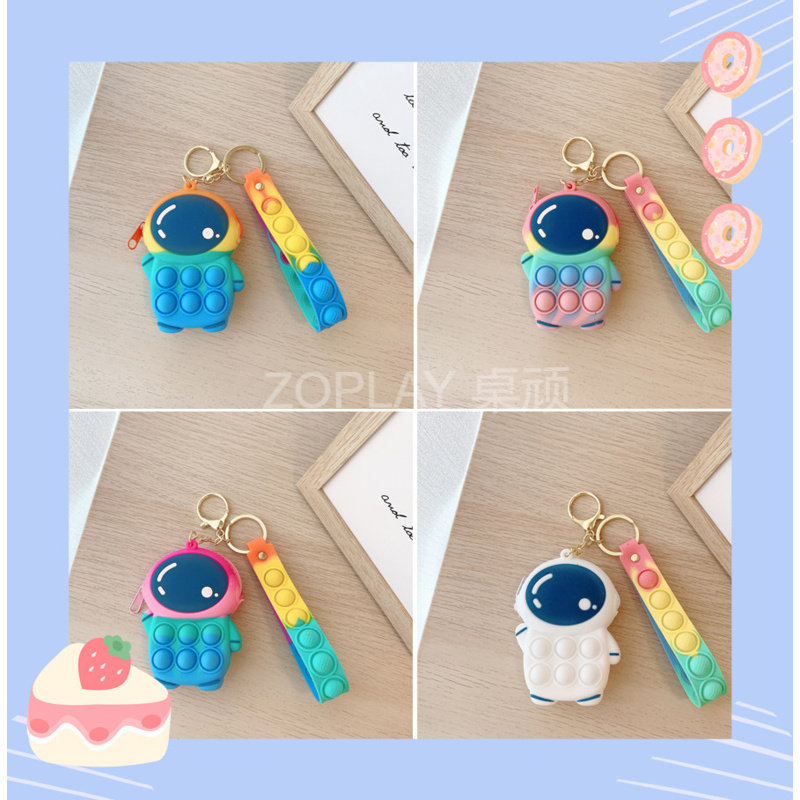 儿童零钱包挂件减解压太空人小熊美乐蒂彩虹按按乐钥匙扣指尖玩具