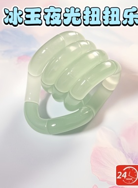 新款夜光水晶扭扭乐tangle冰玉透明解压神器玩具缓解焦虑解环减压