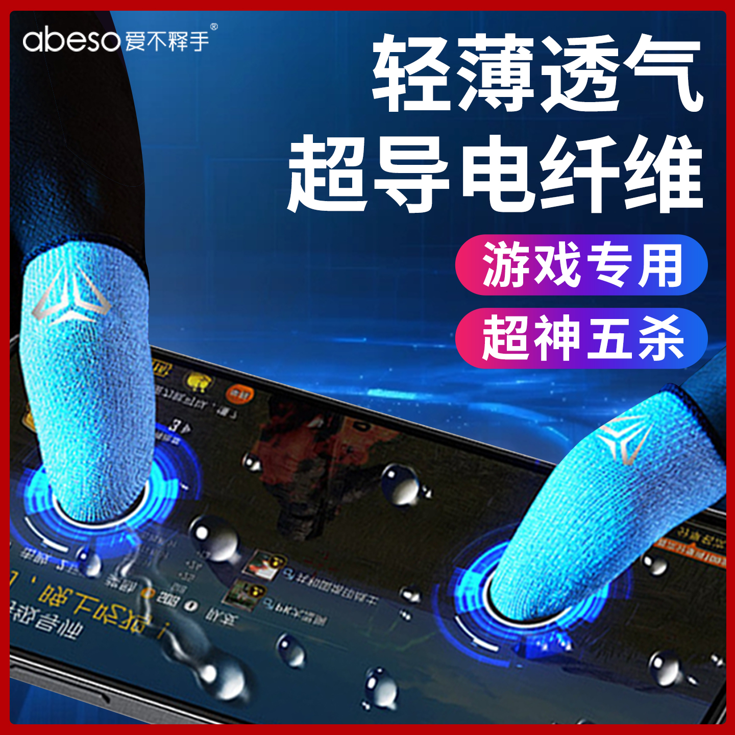 打游戏和平精英王者荣耀iqoo平板